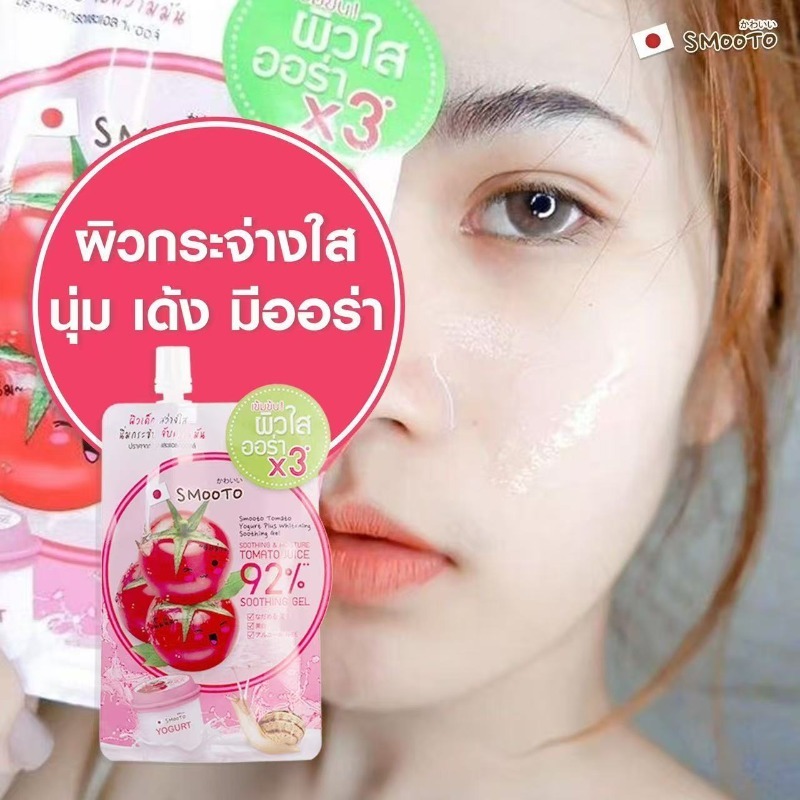 Snail Cream Gel - Maseczka pomidorowa i żel ze śluzem