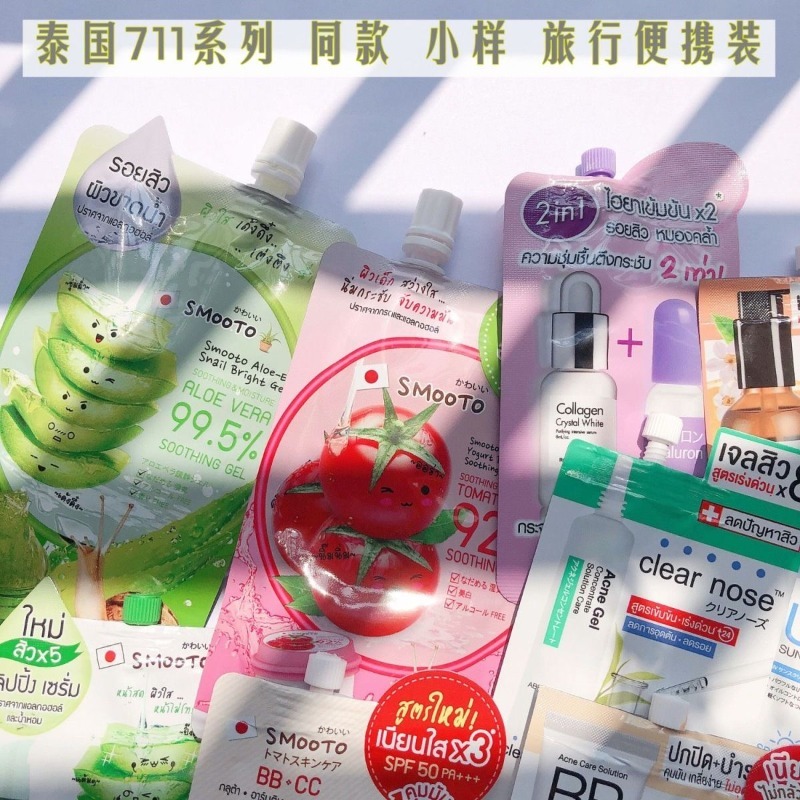 Maseczka pomidorowa i żel ze ś – Snail Cream Gel recenzja i cena